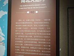 -中国京杭大运河博物馆