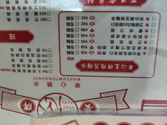 -香港華心糖水鋪(南西总店)