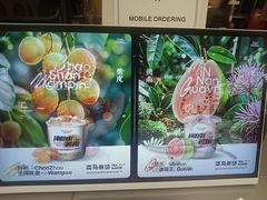 -淡马茶坊(深圳宝安壹方城店)