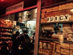 -Juicy Bakery(大学路店)