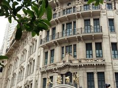 -如家酒店(上海南京路人民广场店)