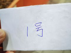-钟楼大面包
