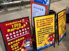 -粮心小农·大头虾亲子生态园(长发店)