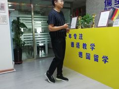 -儒圣教育外语培训