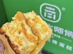 -南洋大师傅(长楹天街店)