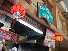 -班赞海鲜市场