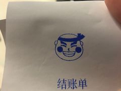 -YAMAKAWA(龙湖胥江天街店)