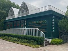 -新江湾城公园