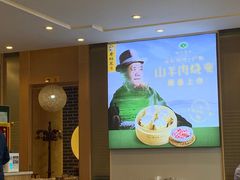 大堂-老绥元烧麦·家常菜(摩尔城店)