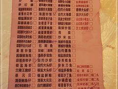 -桥东喜碧海鲜街(水东街店)