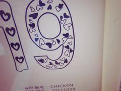 iphone_upload_pic-绝城芋儿鸡(犀浦旗舰店)