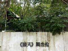 -芭厘农庄老字号·清远鸡