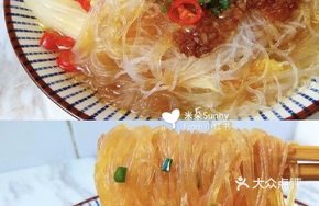Boiled Longkou Vermicelli