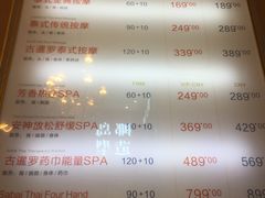 -SABAI THAI SPA泰式按摩体验馆(北城天街店)