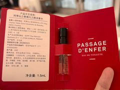 -北京SKP