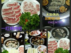 -东北一红烤肉·烧烤吧(观澜桂香店)