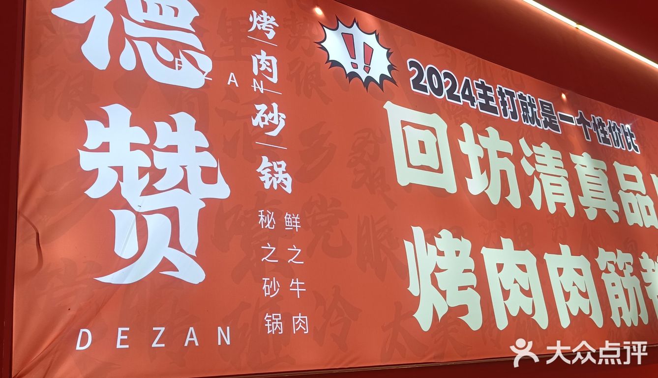 这家店回头客超多想吃你就来 新鲜食材让您吃得放心