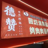 这家店回头客超多想吃你就来 新鲜食材让您吃得放心