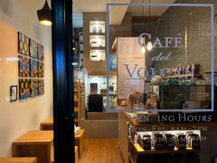 -Cafe del Volcan(永康路店)