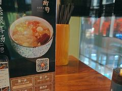 -树厨贵州菜(花果园购物中心店)