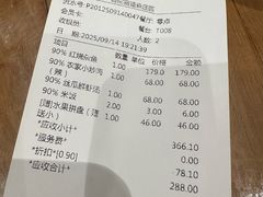 -普陀山雷迪森庄园