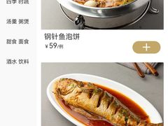 -金叶酒家(新华路店)