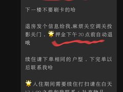 -乐嗨公寓(苏州火车站店)