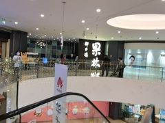 -百年果林椰子鸡(中洲店)