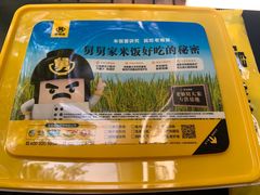 -老娘舅(西湖文化广场店)