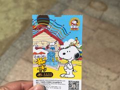 -史努比缤纷世界