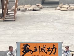 -白鹿原影视城