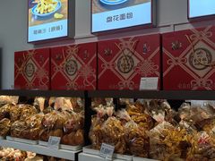 -生活林(河北路店)