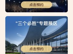 -侵华日军南京大屠杀遇难同胞纪念馆-停车场