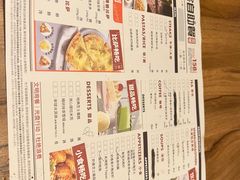 -必胜客(环球店)