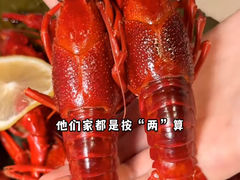-七星龙虾城·海鲜·大闸蟹(吴江店)