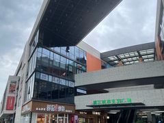 -浦江城市生活广场(江月路店)