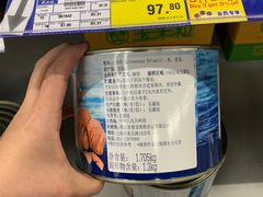 -麦德龙(闵行店)