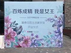 -莫奈花园法式蛋糕