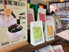 -fishtank鱼缸咖啡(三山街店)