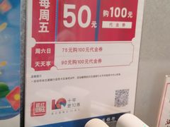 -探鱼·鲜青椒爽麻烤鱼(广州花都来又来店)