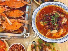 -江湖万州烤鱼(王子美食城)