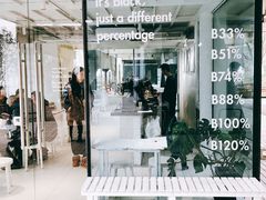 -BLATAGE COFFEE
