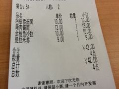 -萨莉亚意式餐厅(深圳北站店)