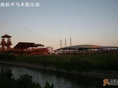 -松声马术俱乐部