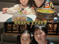 -荟廷·晶萃(陆家嘴尚悦湾店)