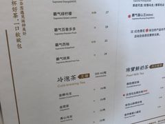 菜单-奈雪的茶(皇庭广场店)