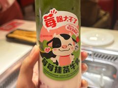 -海底捞大排档火锅(打浦路店)