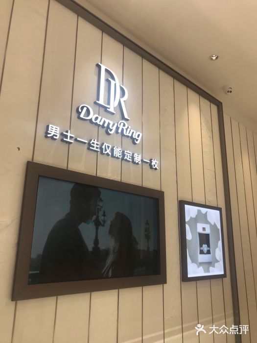 dr戒指武汉店(武汉有drmartens专柜吗)