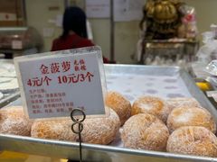 -津嘉蛋糕坊(西华路店)