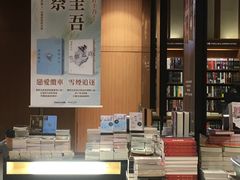 -诚品(信义店)